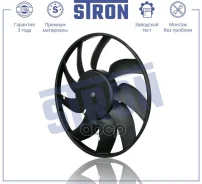 ���������� ���������� ��������� Stron ���. STEF028 STEF028 ����