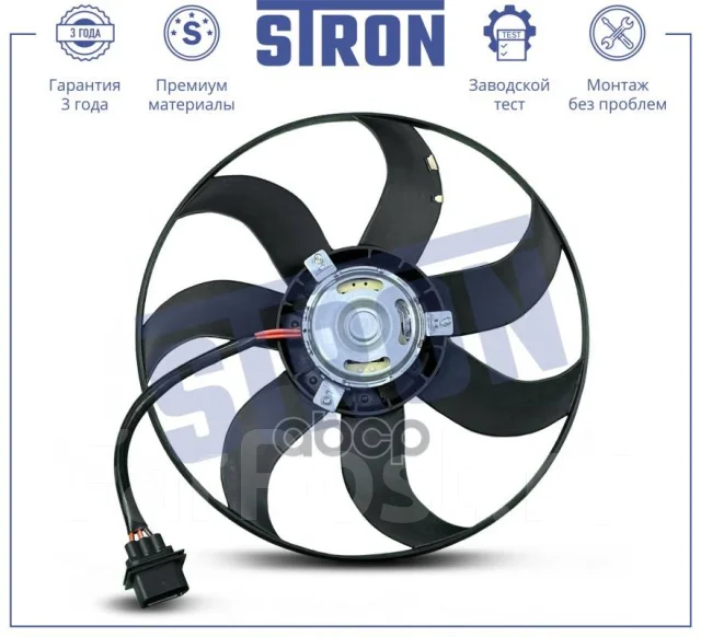 ���������� ���������� ��������� Stron ���. STEF088 STEF088 ����