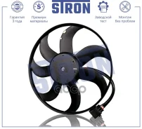 ���������� ���������� ��������� Stron Skoda Fabia II (5J; MK2) Stron ���. STEF088 STEF088 ����