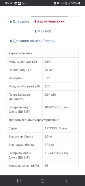 LG. 25��&sup2; ����