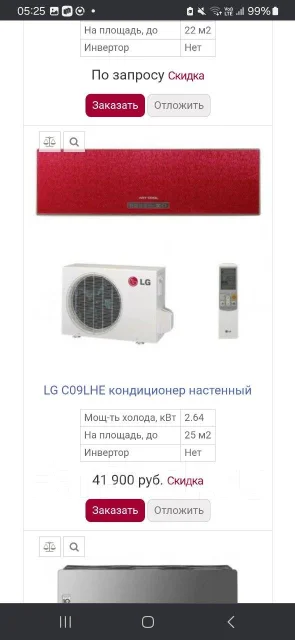 LG. 25��&sup2; ����