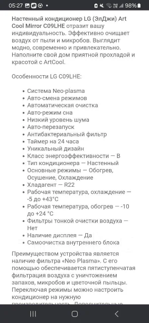 LG. 25��&sup2; ����