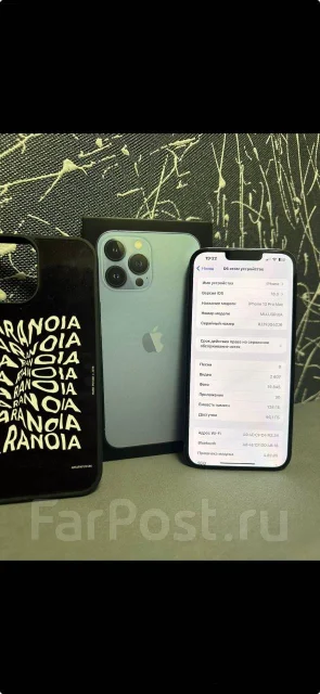 Apple iPhone 13 Pro Max. �/�, 128 ��, �����, 3G, 4G LTE, 5G, Dual-SIM, ����������, NFC ����