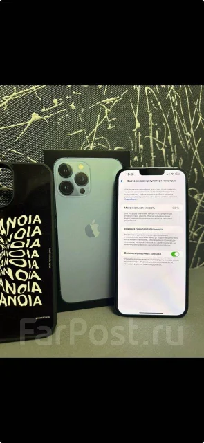 Apple iPhone 13 Pro Max. �/�, 128 ��, �����, 3G, 4G LTE, 5G, Dual-SIM, ����������, NFC ����