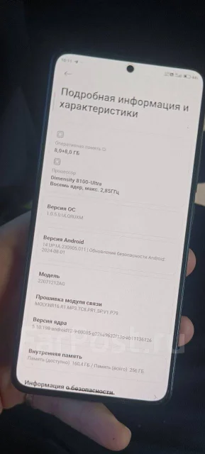 Xiaomi 12T. �/�, 256 ��, ������, 3G, 4G LTE, 5G, Dual-SIM, NFC ����