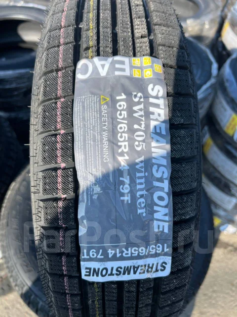 Streamstone. ������, ��� �����, 2023 ���, ����� ����