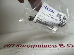134153-2820 ������� P309 Bosch 9 413 610 451, 1156320230 134153-2820 ����