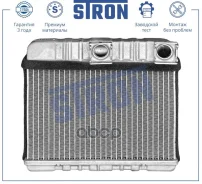 �������� ��������� ������ BMW 3 IV (E46) 1998-2007 1.6 ������ N40B16A/N45B16A/M43B164E3 ���� Stron ���. sth0038 STH0038 ����