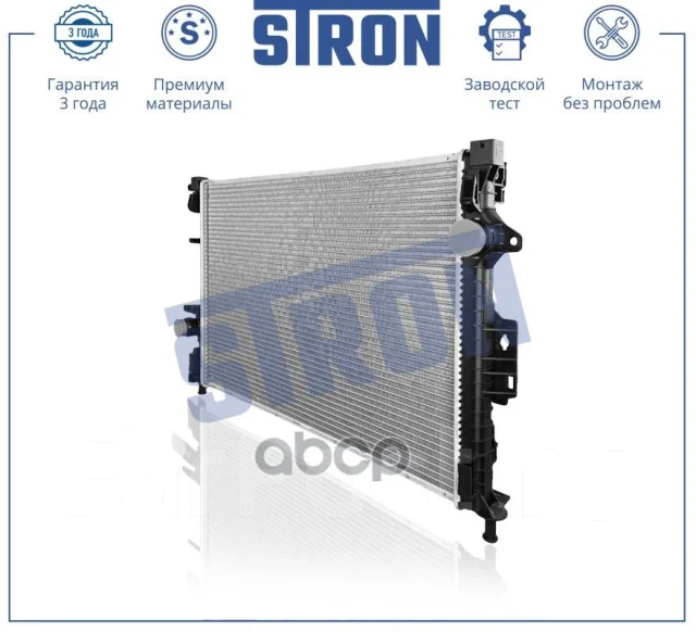 �������� ��������� Stron ���. str0580 STR0580 ����
