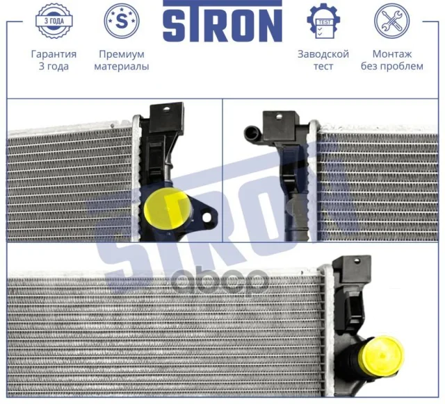 �������� ��������� Stron ���. str0580 STR0580 ����
