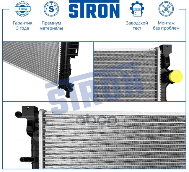 �������� ��������� Stron ���. str0580 STR0580 ����