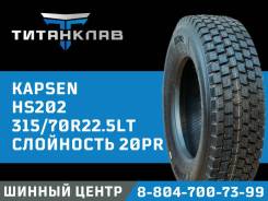Kapsen HS202. �����������, 2024 ���, ����� ����