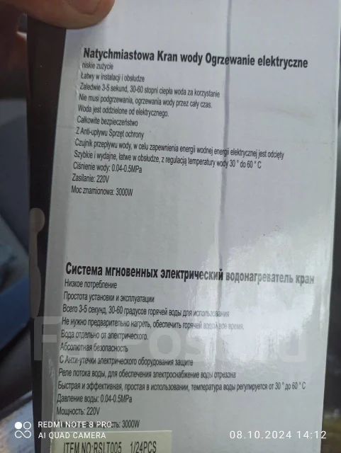 Heateg. 3����. ����