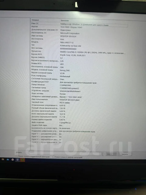 Acer Nitro 5 AN517-52. 17.3", 2,5����, ��� 8 ��, ���� 512���, WiFi: 1, Bluetooth: 1 ����