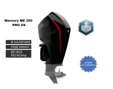 Mercury. 250��.�., 4-�������, ���������, ���� X (635 ��), 2024 ��� ����