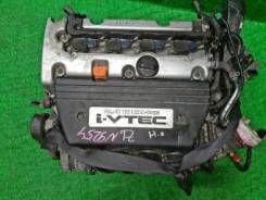  Honda Accord CU2 K24A   .  11000R40800 
