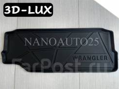     3D-LUX  Jeep Wrangler (2018++) 3 