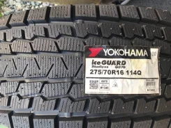 Yokohama Ice Guard G075. ������, ��� �����, 2026 ���, ����� ����