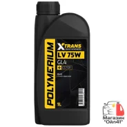 Polymerium X-Trans