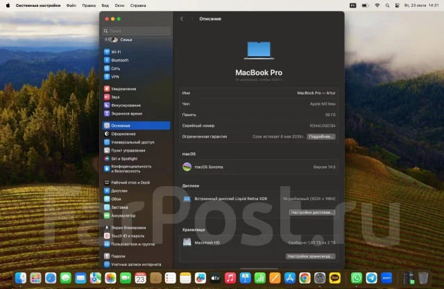 Apple MacBook Pro 14 2023. 14.2", ��� 32 ��, ���� 512���, WiFi: 1, Bluetooth: 1 ����