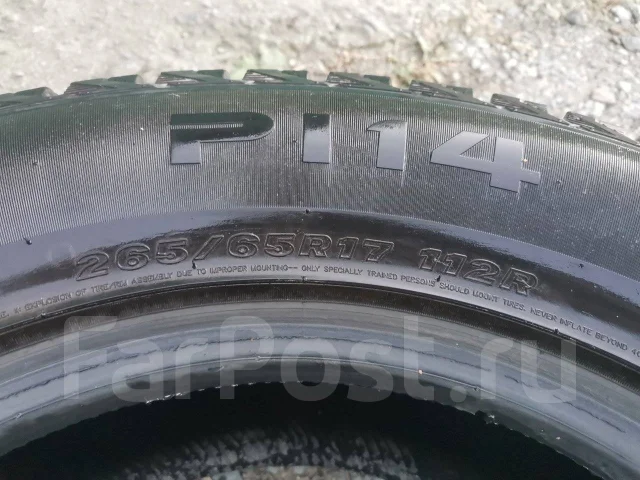 Presa PI14. ������, ��� �����, 2017 ���, �/�, ����� 25 % ����