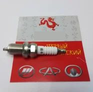 ����� ��������� (1��. ) Great Wall, Chery Hover, H3, H3 new, H5 (2,0; 2,4), Chery Tiggo (2,4�. ) MS851387 ����