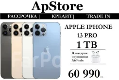 Apple iPhone 13 Pro. �/�, 1 ��, ������, 3G, 4G LTE, 5G, Dual-SIM ����