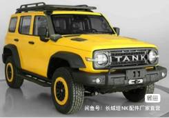   tuning Tank 300/ /  / 