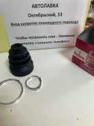 ������� ����� ES9, EU1, ES1, GD4, GD7, GD9, GB1, GK1 '01- 44017-SAB-N00 ����