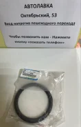 ������� ��������� RR MZ F6/F8/FE, RF/R2, WL G601-11-399 ����