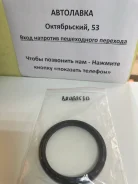 ������� ��������� RR MZ F6/F8/FE, RF/R2, WL G601-11-399 ����