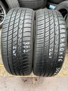 Autobacs Overtake RVII. , 2021 , /,  15 % 