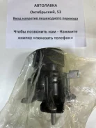 ������� ��������� ACV4# 2AZFE '06- F 12361-28221 ����