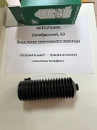 ������� ������� (9x49x165) BlueBird U11, Lauerel C32, Cedric / Gloria 05-494 ����