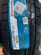 Goform W705