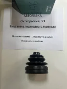 ������� ����� �������� Honda Civic, Domani, Capa 97~ FB2176 ����