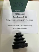 ������� ����� TCR2#, CXR2#, VCV10, MCV21, SV25, VZV20, VZV30, ST165, S FB2159 ����