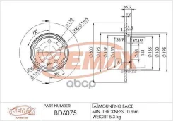 ���� ��������� Fremax ���. BD6075 BD6075 ����