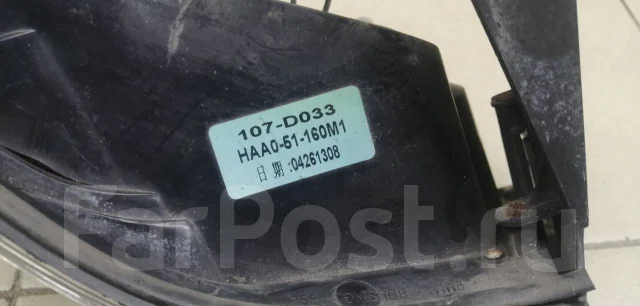 ������ ������ ����� Haima 3 HAA051160M1 ����