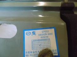 �������� (����� ������) ZX Grand Tiger 2007 54020292000 ����