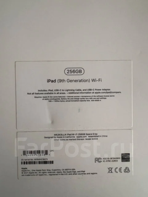 Apple iPad 9. 10.2 ������, ������ 256 �� ����
