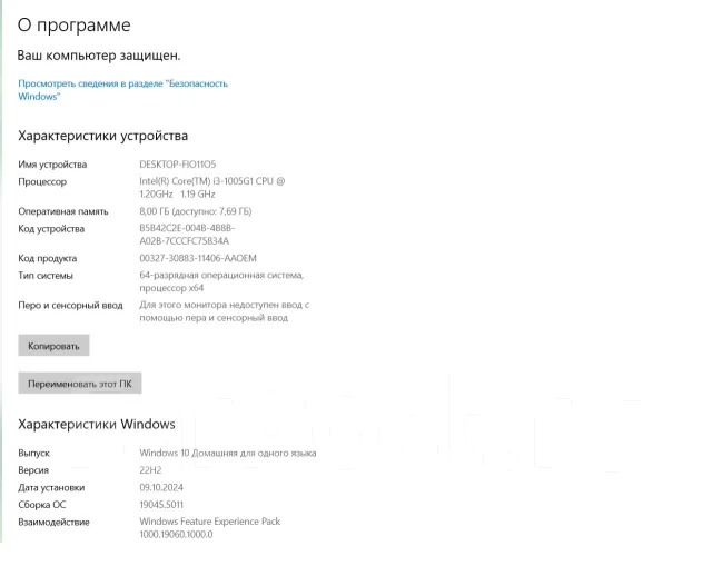 HP 15s. 15.6", 1,2����, ��� 8 ��, ���� 256���, WiFi: 1, Bluetooth: 1 ����