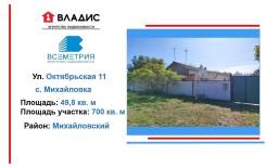   . ,   11, - ,   49,8..,   700,0.., , ...