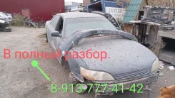 ��������� Toyota 2706062090 3VZ-FE 2706062090 ����