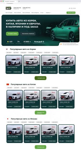    |    |  |SEO 