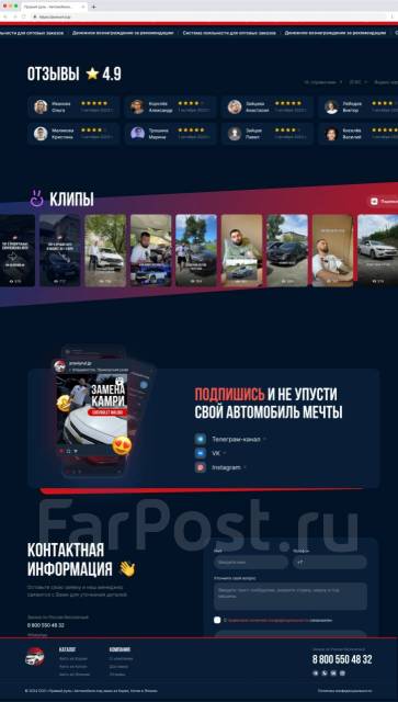    |    |  |SEO 
