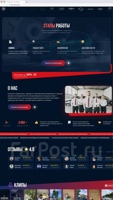    |    |  |SEO 