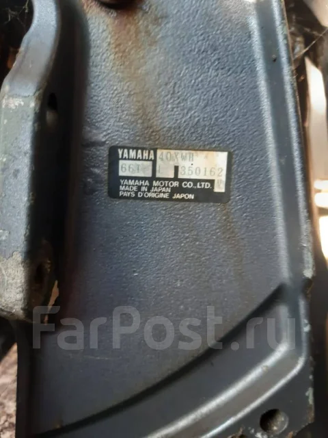 Yamaha. 40��.�., 2-�������, ����������, ���� L (508 ��) ����
