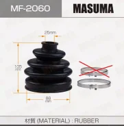 ������� ����� ����������/�������� Masuma MF-2060 MF2060 ����