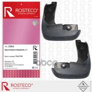 ����������, �������� Rosteco ���. 21954 21954 ����